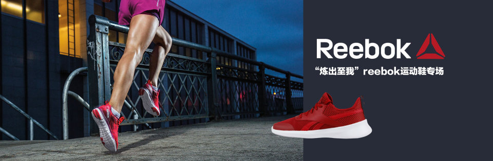 Run NiteBs8119 Reebokreebok NiteBs8119 Floatride Reebokreebok Run NiteBs8119 Floatride Floatride Run Reebokreebok dshCxBtQro