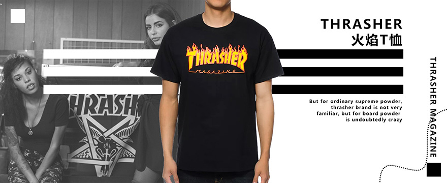 Thrasher   火焰T恤