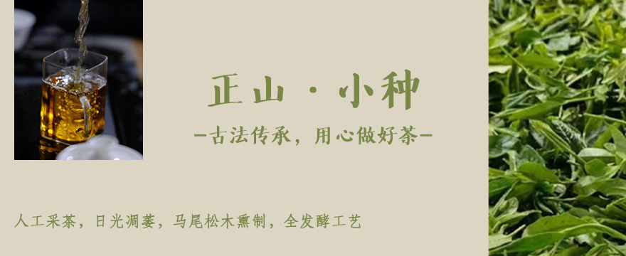 茶叶