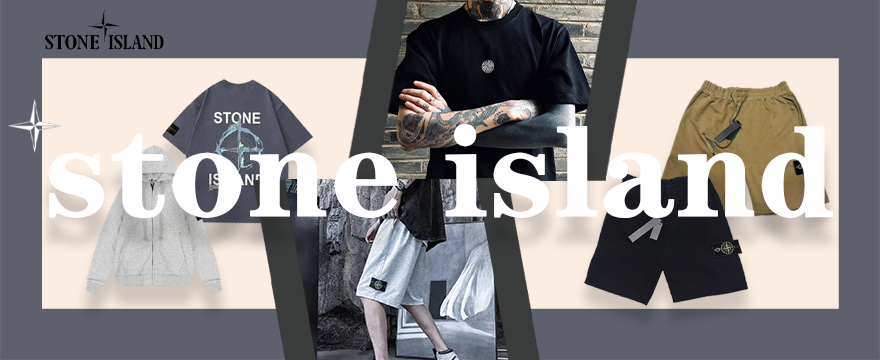 stone island短袖