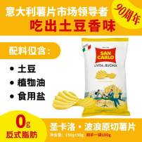 【3袋装】意大利进口鲜薯薯片波浪