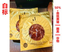谷物切片火腿80克/包白标