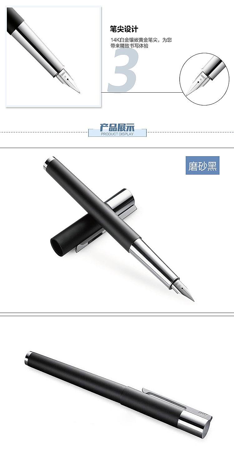 德国lamy凌美scala天阶系列墨水钢笔 黑色f尖(含墨胆一支,吸墨器需
