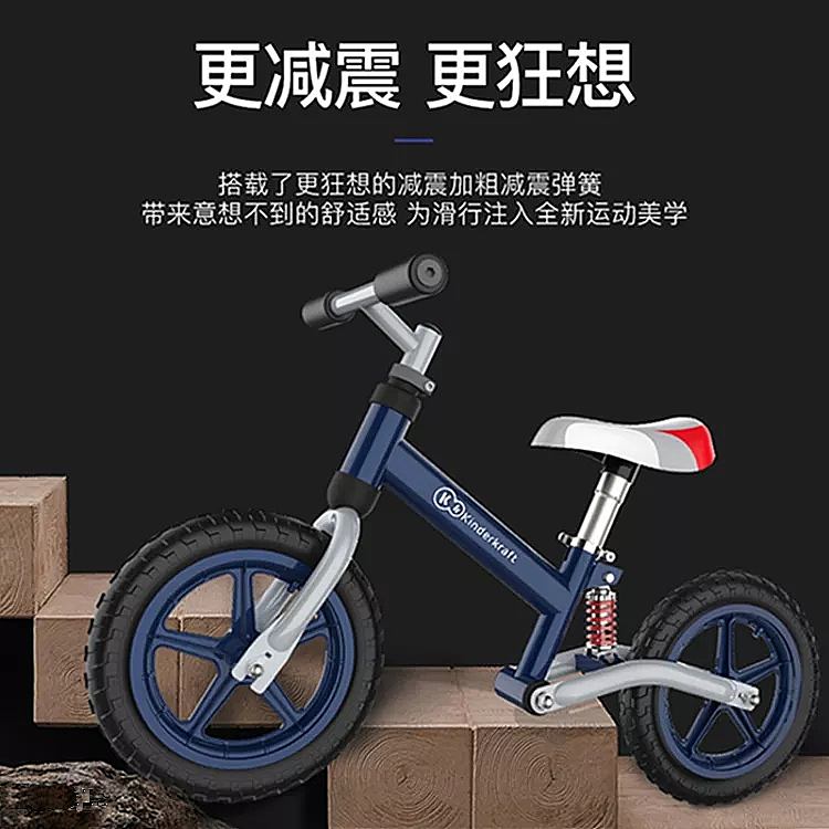 kinderkraft滑行学步车儿童平衡车海蓝色