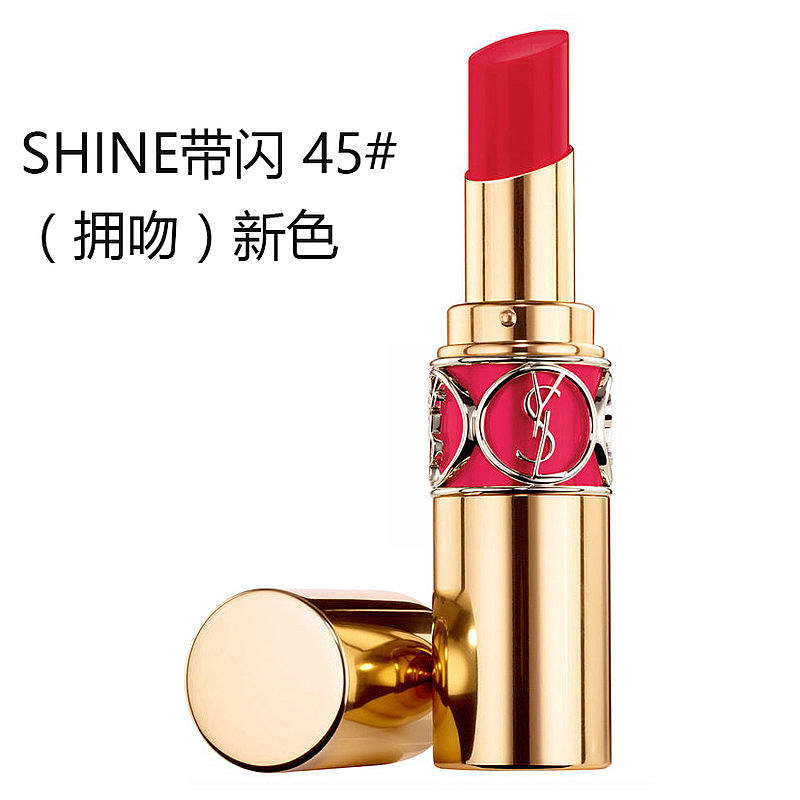 法国ysl圣罗兰口红圆管 #45