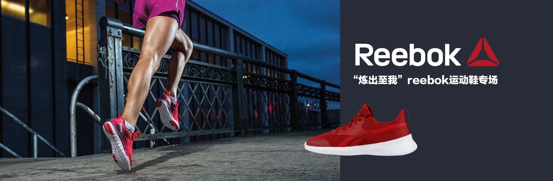 reebok cn5772