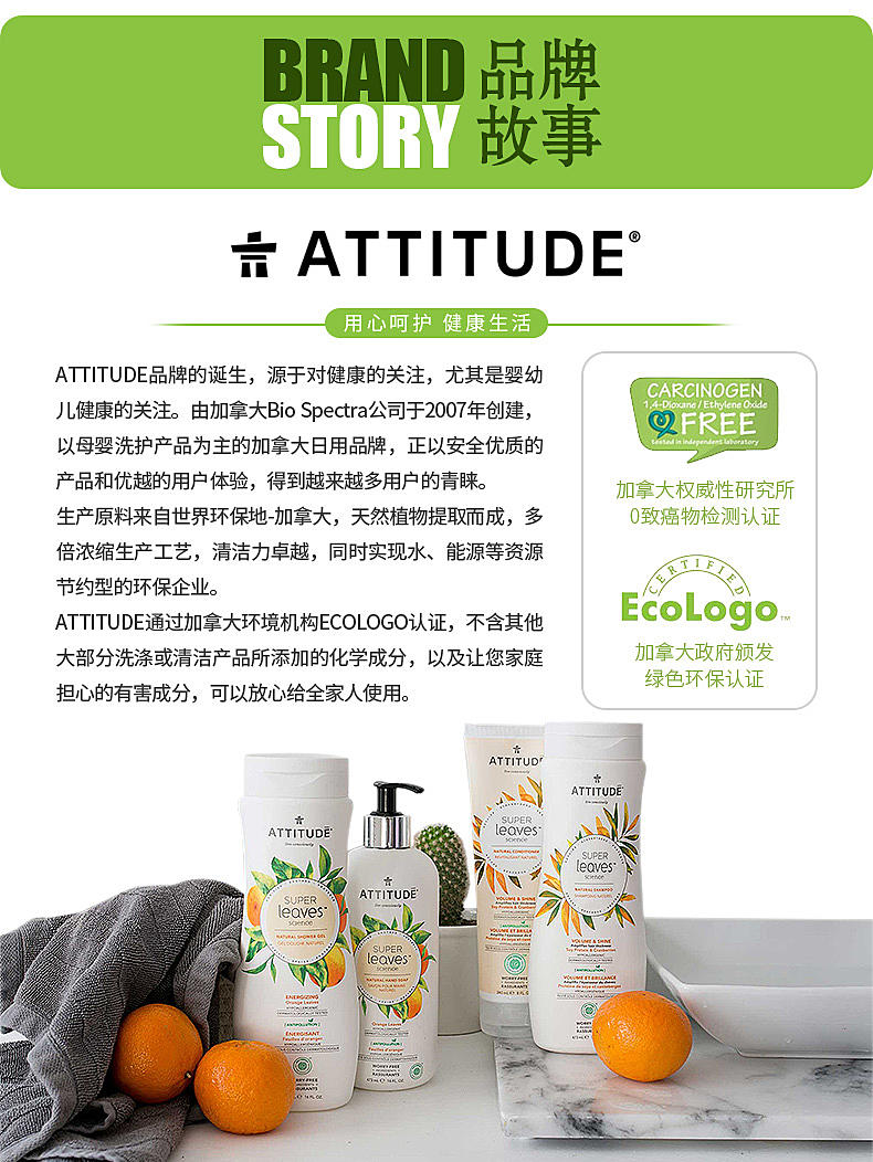 英文名称:hand soap - orange leaves描述:使用洗手液清洗双手,然后用