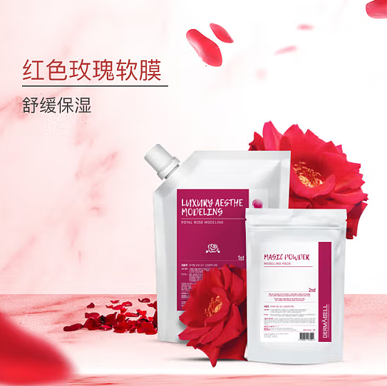 Demabel Rose Water Glow Soft Mask 1000g+100g - National Overseas Shopping Even if you have to wait, it is worth it in the end