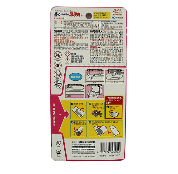 小林排水管清道夫（桃香）12片4987072029022 - 全民海淘纵有等待