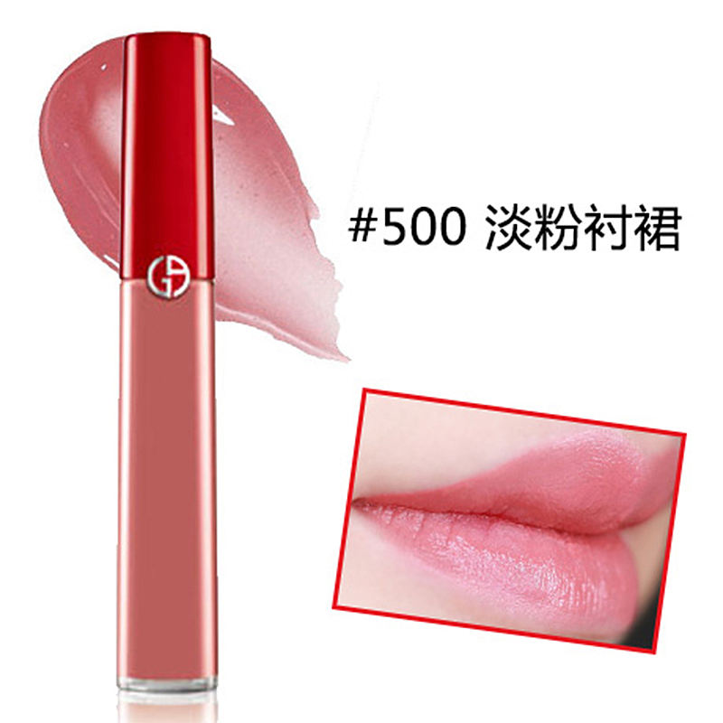 阿玛尼臻致丝绒哑光唇釉(红管#500) [6.5ml]