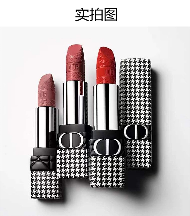 口紅 7.jpg!wap-product-detail-750?