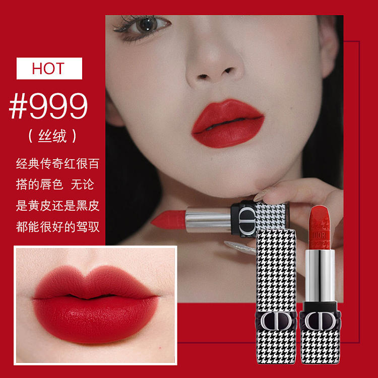 口紅 7.jpg!wap-product-detail-750?