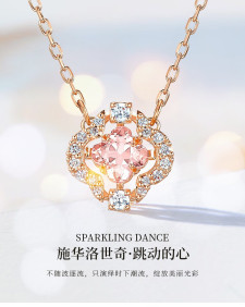 Swarovski 5514488 跳动的心幸运四叶草项链-38*1.1*1.1 - 全民海淘纵有