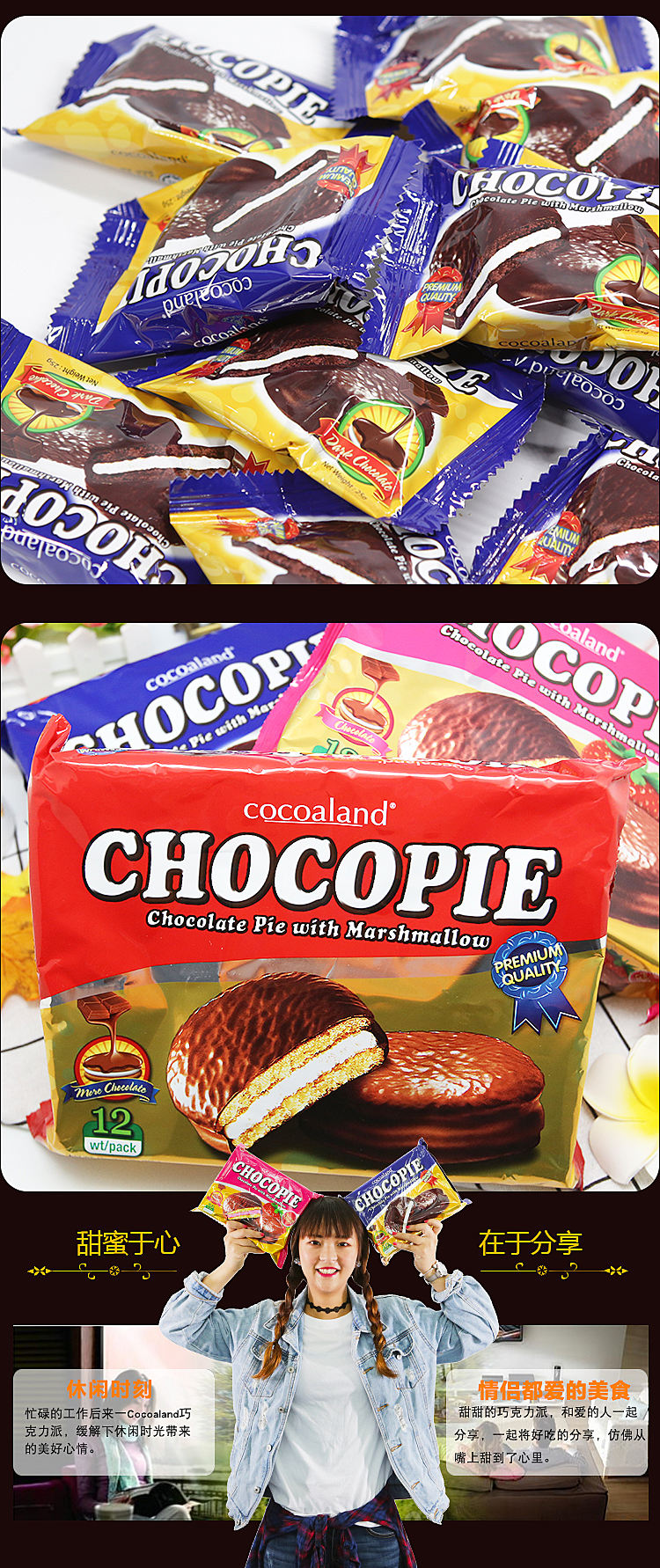 cocoaland黑巧克力派300g