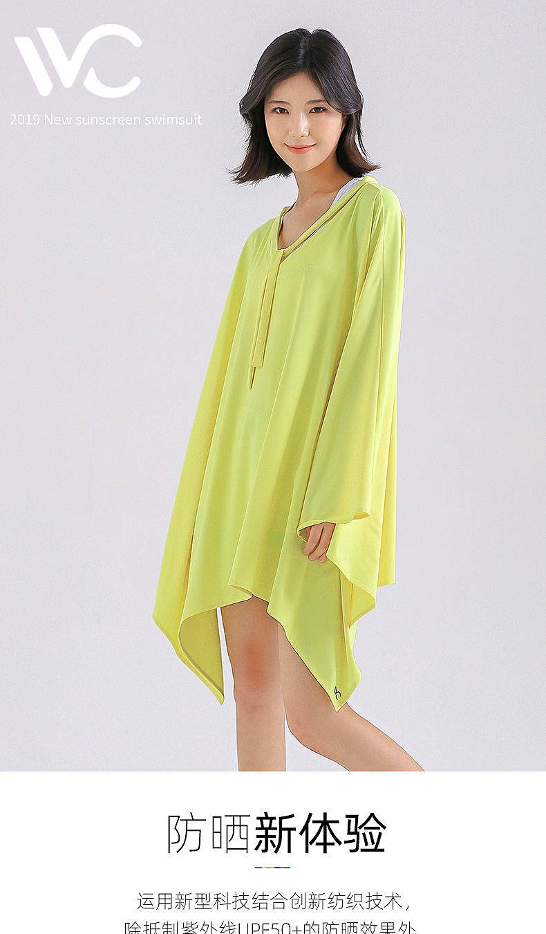 vvc时尚防晒披风(三色任选)