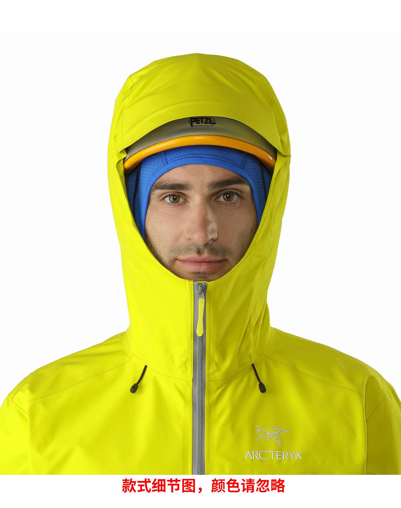 arcteryx alpha fl rigel