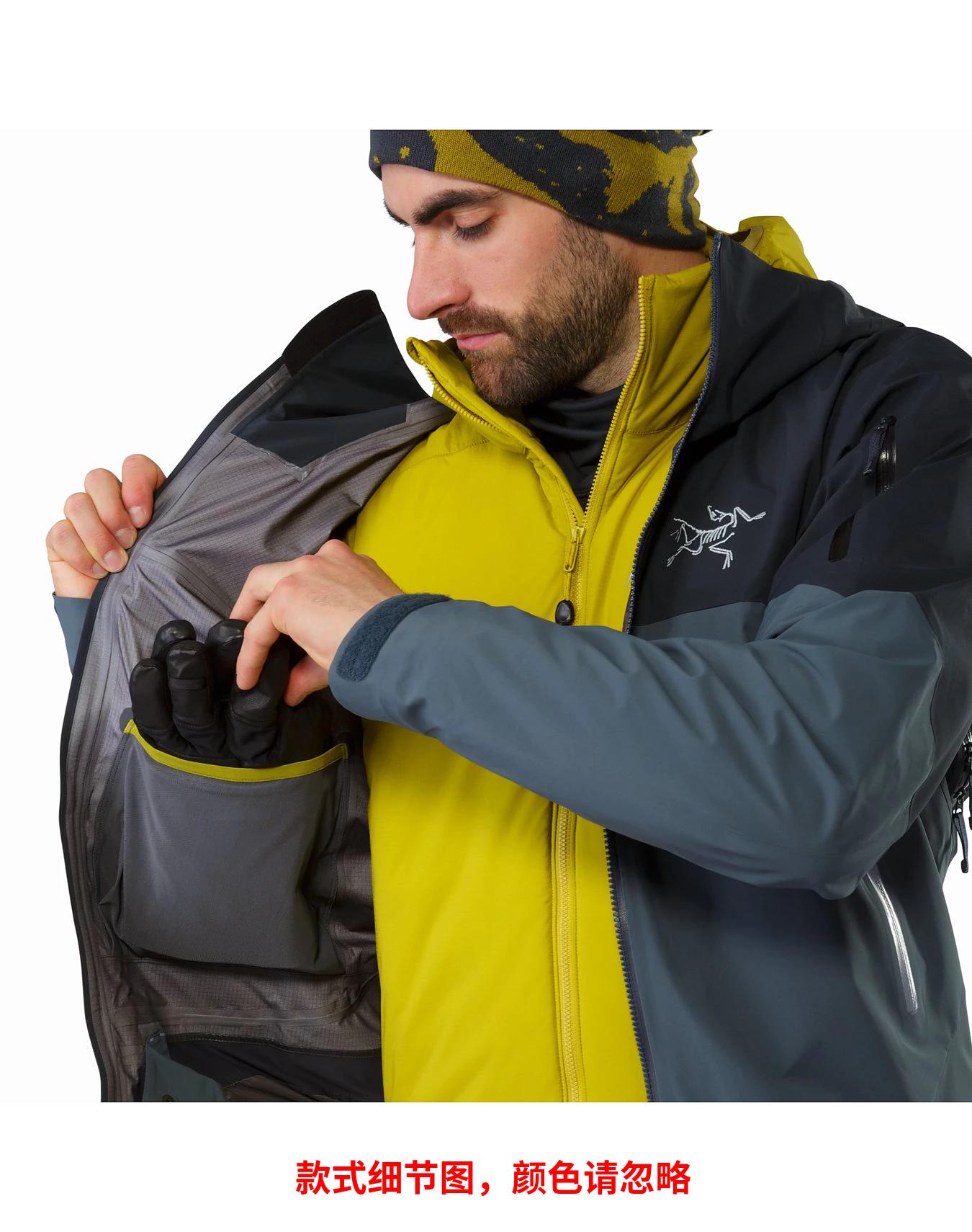 Arcteryx shop phantom king