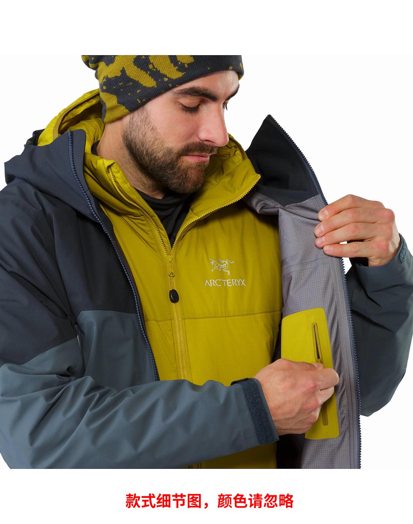 Arcteryx phantom outlet king