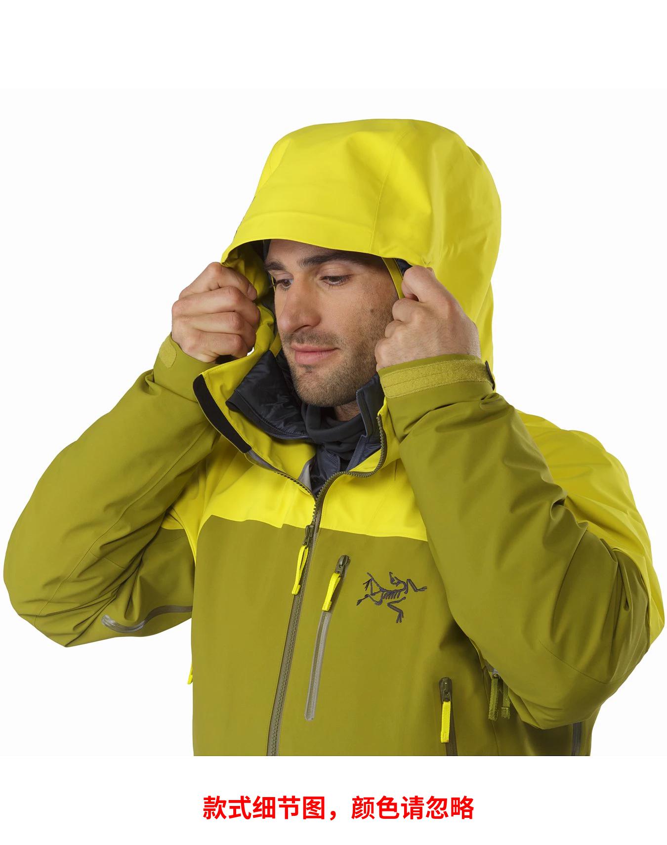 Arcteryx phantom king hotsell