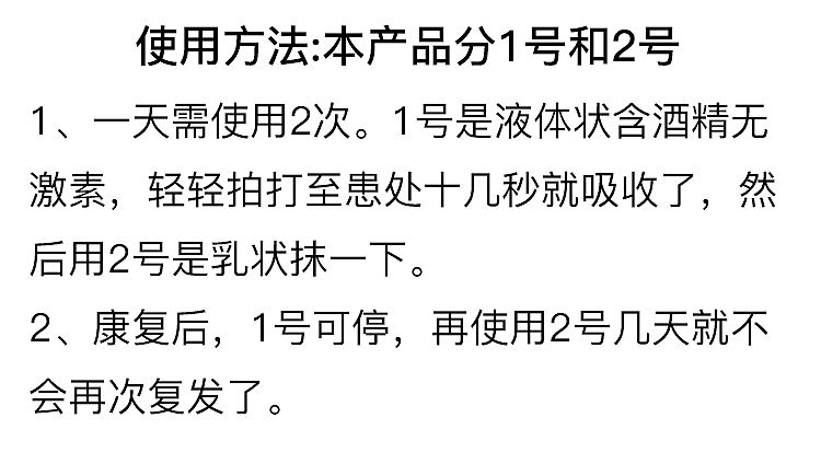 贝海加急 镇店之宝 湿疹神膏 Lingon 小瓶套装15ml 2 共30ml 全民海淘纵有等待 终究值得 贝海加急 镇店之宝 湿疹神膏 Lingon 小瓶套装15ml 2 共30ml 全民海淘纵有等待 终究值得