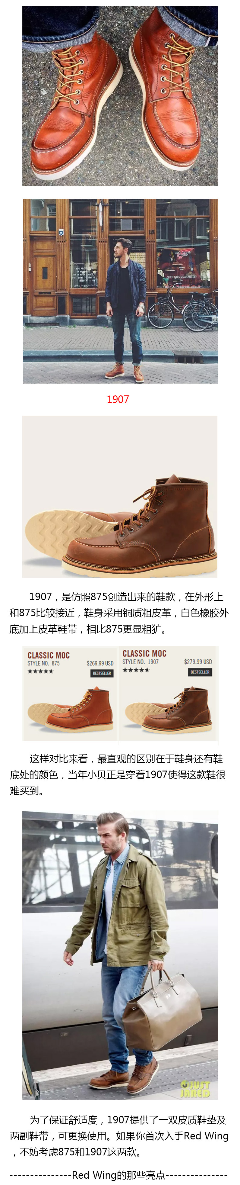 classic moc 1907