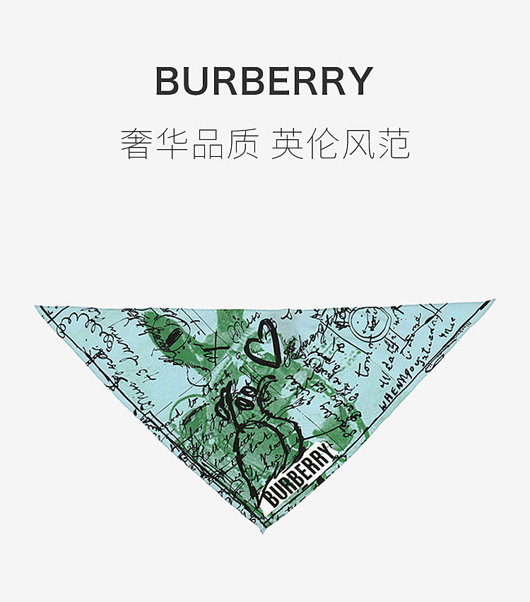 女款burberry巴宝莉绿色印花女士丝巾4071651