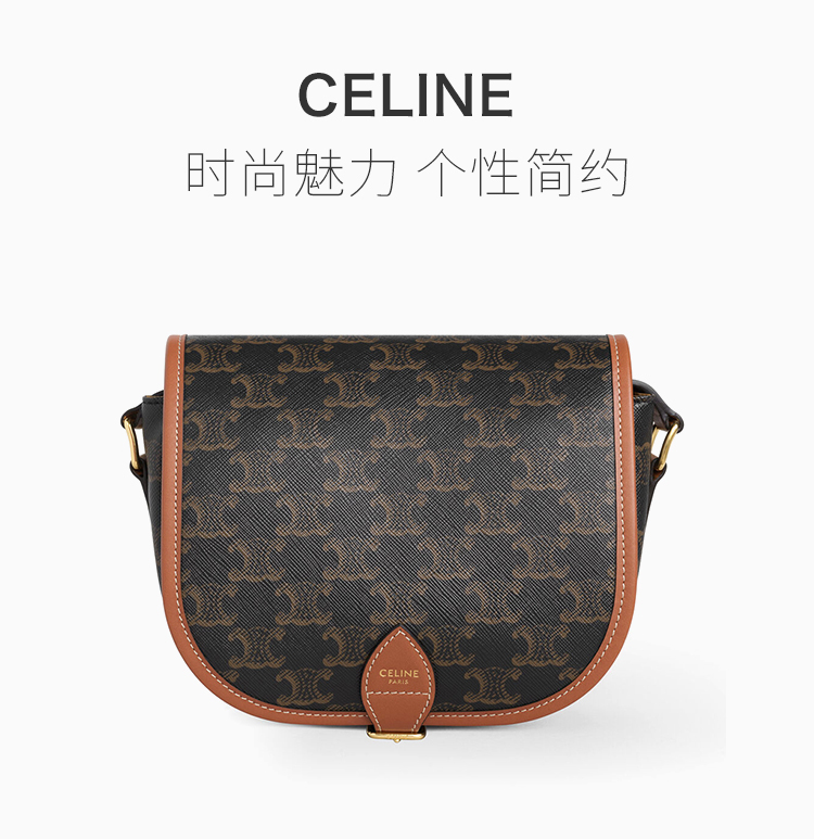 Celine 小 discount 猪 包