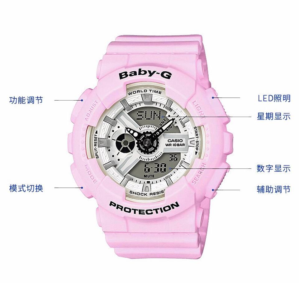 【女款】 卡西欧/casio马卡龙潮流夜跑防水防震运动手表女表0429091