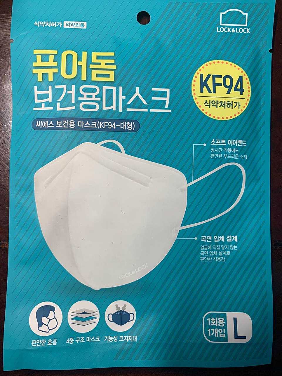 【10片成人】韩国进口kf94口罩成人男女防颗粒物防粉尘透气男女通用款