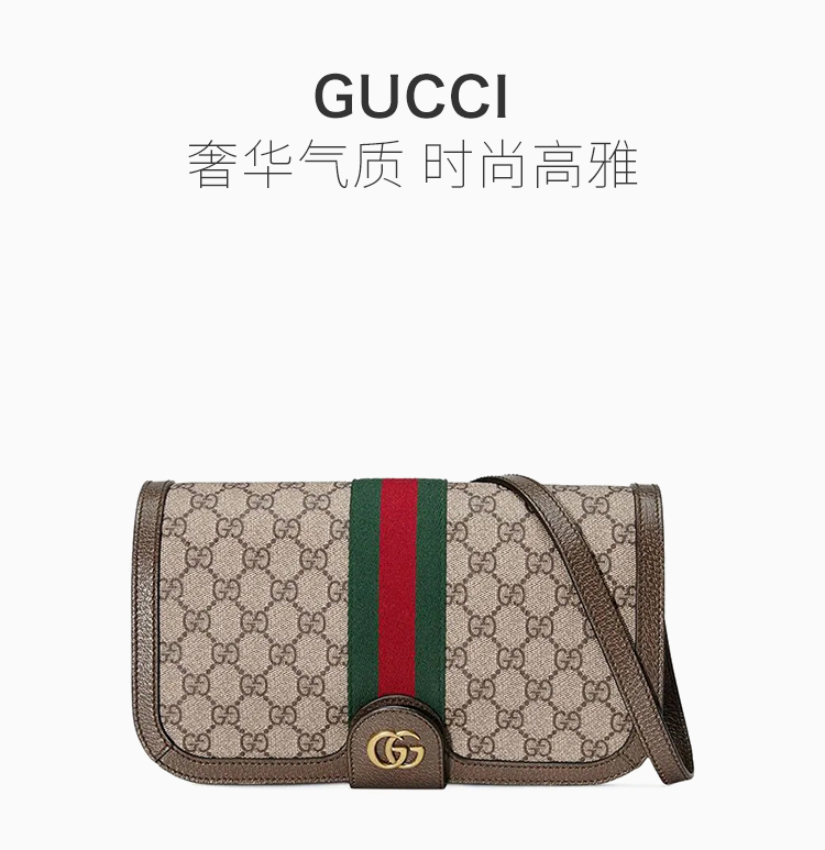 Gucci 548304 outlet