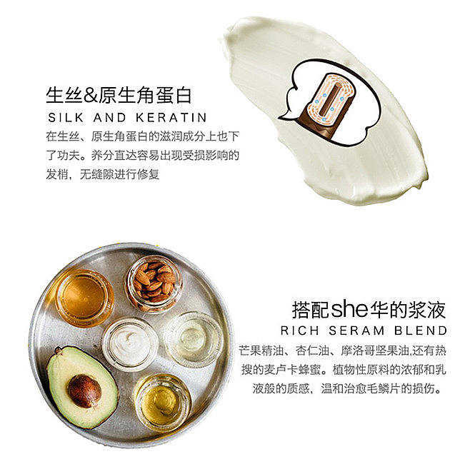 aminomason氨基研升级氨基酸头皮滋养免洗睡眠发膜120g