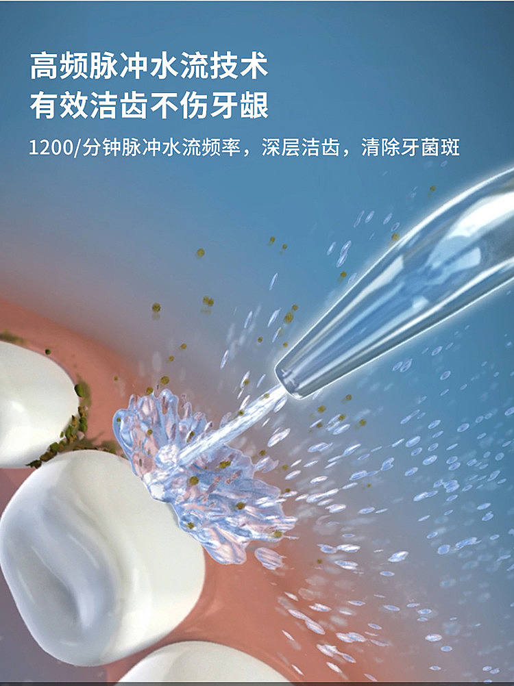 waterpik水牙线冲牙器组合套装