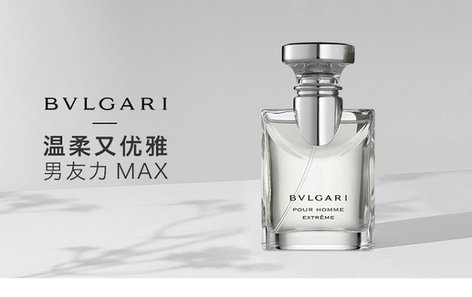新品未使用BVLGARI香水１００ＭＬ BVLGARI, BVLGARI 寶格麗大吉嶺中性淡香水(100ml) EDT-新版-專櫃