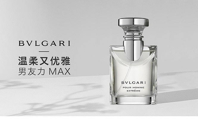 BVLGARI宝格丽大吉岭茶浓郁版淡香水100ml - 全民海淘纵有等待 