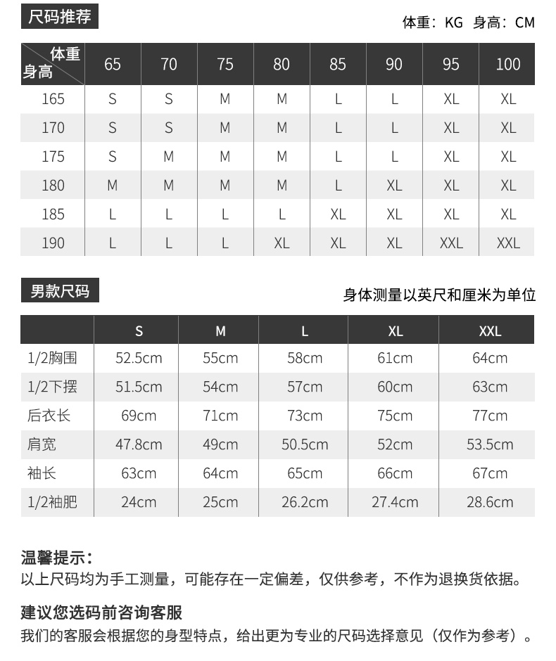 男款】Marmot-男款-软壳上衣-M1-J80270-1452-深灰-浅橄榄灰- 全民海淘