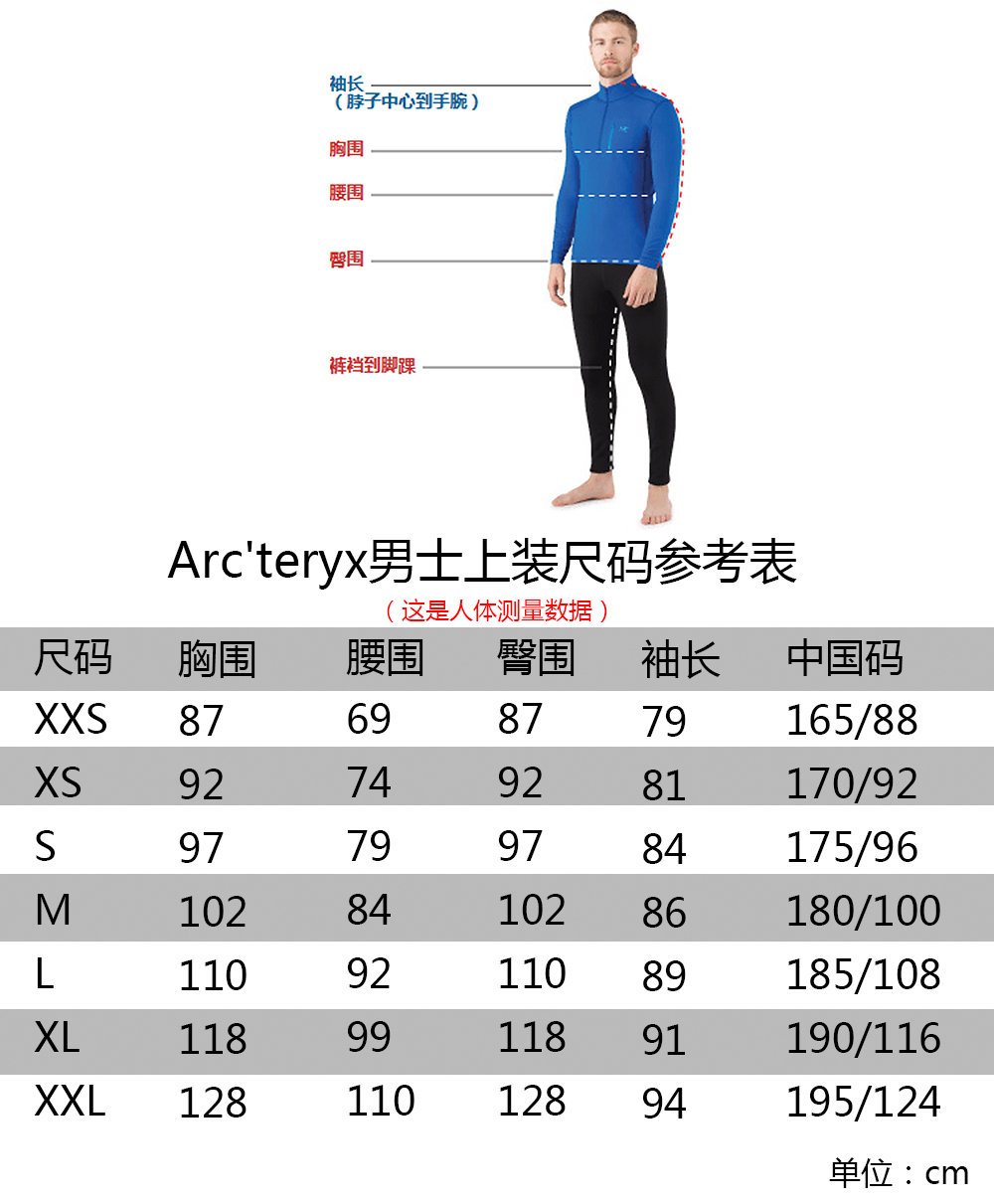 男款】Arc'teryx 始祖鸟Zeta SL夹克27310-Crux - 全民海淘纵有等待