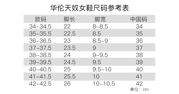 女款valentino华伦天奴女士黑白配色皮革高跟鞋pw2s0f13sly0vp